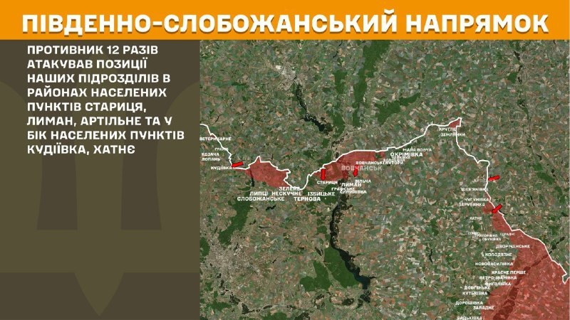 At South Slobozhansky(Kharkiv) direction clashes yesterday near Starytsya, Lyman, Artilne and towards Kudiyivka, Khatnye, - General Staff of Armed Forces of Ukraine reports