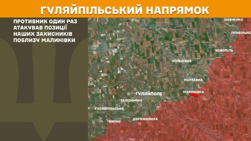 At Huliaipole direction clashes yesterday near Huliaipilske, Novoselivka and Verkhna Tersa, also towards Hirke, Rybne, Dobropillya, Vozdvyzhivka, Tsvitkove, Kosivtseve and Charivne, - General Staff of Armed Forces of Ukraine reports