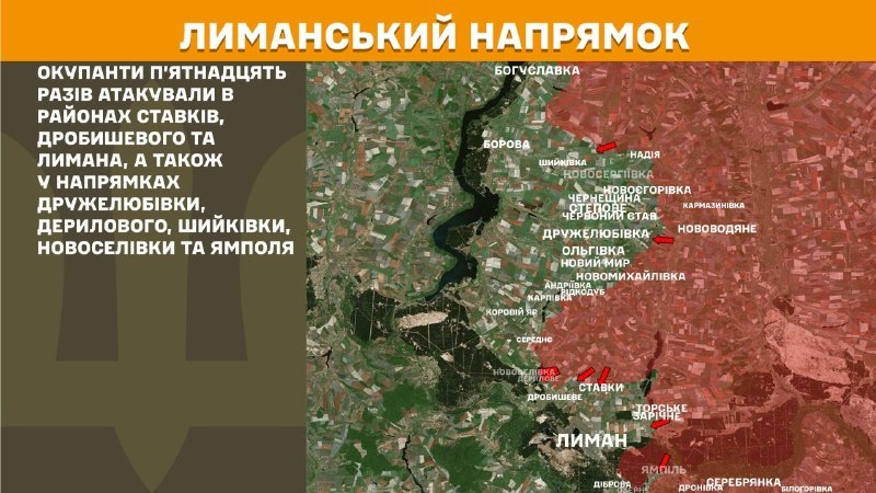 At Lyman direction clashes yesterday near Stavky, Drobysheve and Lyman, also towards Druzhelubivka, Derylove, Shyykivka, Novoselivka and Yampil, - General Staff of Armed Forces of Ukraine reports