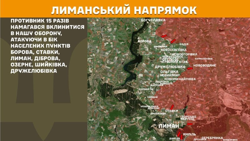 At Lyman direction clashes yesterday near Borova, Stavky, Lyman, Dibrova, Ozerne, Shyykivka, Druzhelubivka, - General Staff of Armed Forces of Ukraine reports