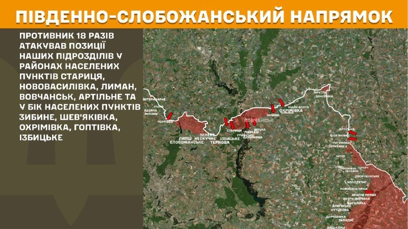 At South Slobozhansky(Kharkiv) direction clashes yesterday near Starytsya, Novovasylivka, Lyman, Vovchansk, Artilne and towards Zybyne, Shevyakivka, Okhrimivka, Hoptivka, Izbytske, - General Staff of Armed Forces of Ukraine reports
