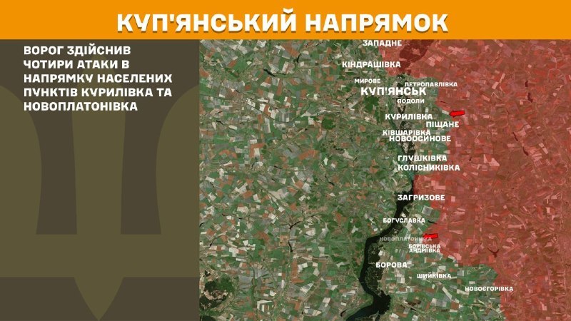 At Kupyansk direction clashes yesterday near Kurylivka and Novoplatonivka, - General Staff of Armed Forces of Ukraine reports