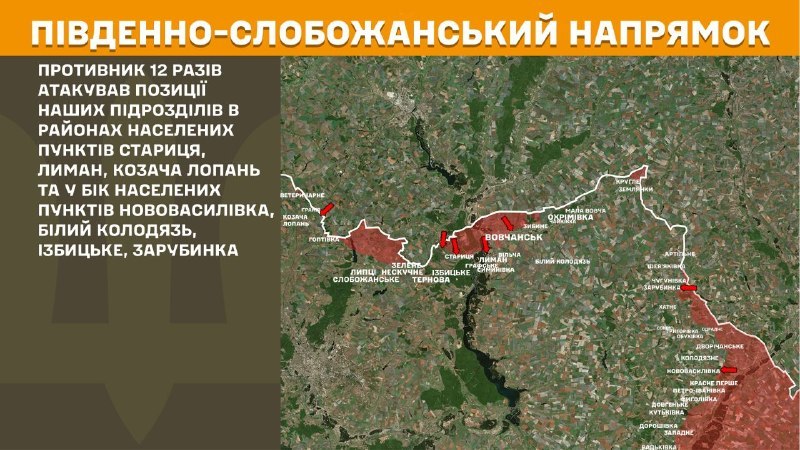 At South Slobozhansky(Kharkiv) direction clashes yesterday near Starytsya, Lyman, Kozacha Lopan and towards Novovasylivka, Bilyy Kolodyaz, Izbytske, Zarubynka, - General Staff of Armed Forces of Ukraine reports