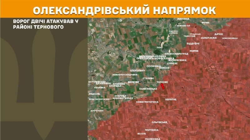 At Oleksandrivka direction clashes yesterday near Ternove, - General Staff of Armed Forces of Ukraine reports