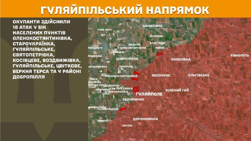 At Huliaipole direction clashes yesterday near Olenokostyantynivka, Staroukrayinka, Huliaipilske, Svyatopetrivka, Kosivtseve, Vozdvyzhivka, Huliaipoleske, Tsvitkove, Verkhnya Tersa, Dobropillya, - General Staff of Armed Forces of Ukraine reports
