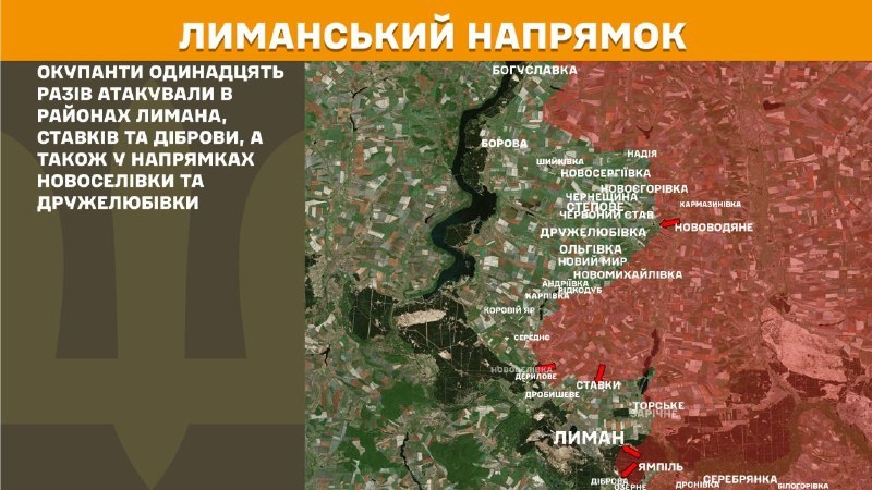 At Lyman direction clashes yesterday near Lyman, Stavky and Dibrova, also Novoselivka and Druzhelubivka, - General Staff of Armed Forces of Ukraine reports