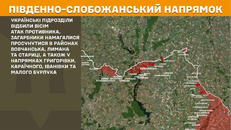 At South Slobozhansky(Kharkiv) direction clashes yesterday near Vovchansk, Lyman and Starytsa, also towards Hryhorivka, Karayichne, Ivanivka and Malyi Burluk, - General Staff of Armed Forces of Ukraine reports