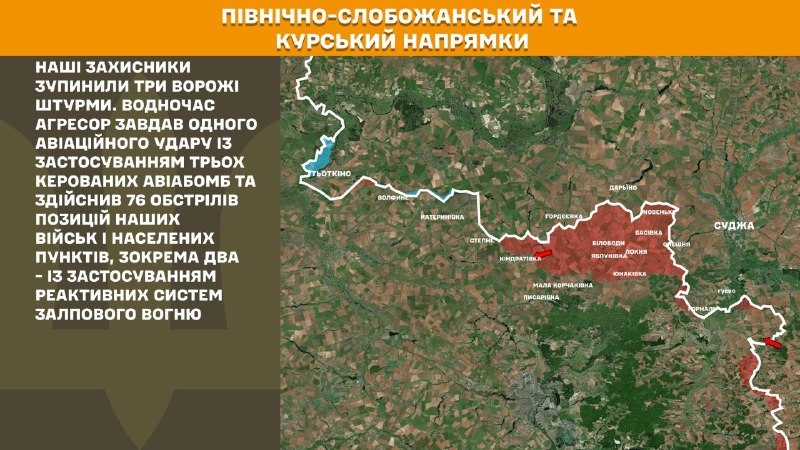 At Kursk and North Slobozhansky(Sumy) direction Ukrainian forces have repelled 3 Russian army assaults 3, - General Staff of Armed Forces of Ukraine reports