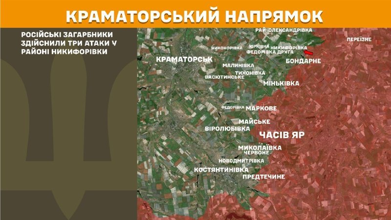 At Kramatorsk direction clashes yesterday near Nykyforivka, - General Staff of Armed Forces of Ukraine reports