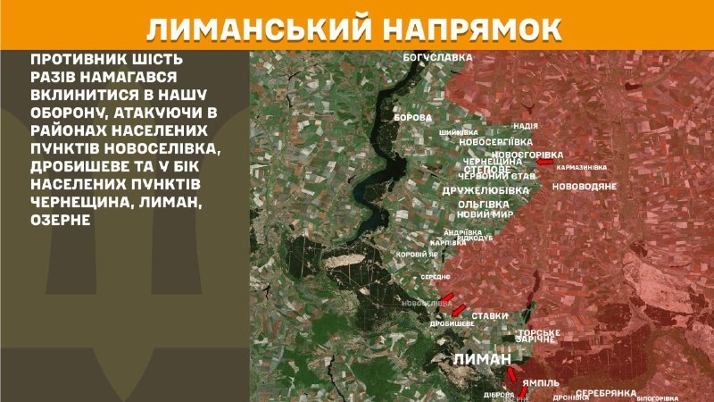 At Lyman direction clashes yesterday near Novoselivka, Drobysheve, Lyman, Cherneschyna, Ozerne, - General Staff of Armed Forces of Ukraine reports
