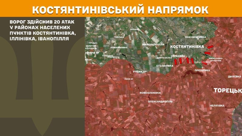 At Kostiantynivka direction clashes yesterday near Kostyantynivka, Illinivka, Ivanopillya, - General Staff of Armed Forces of Ukraine reports