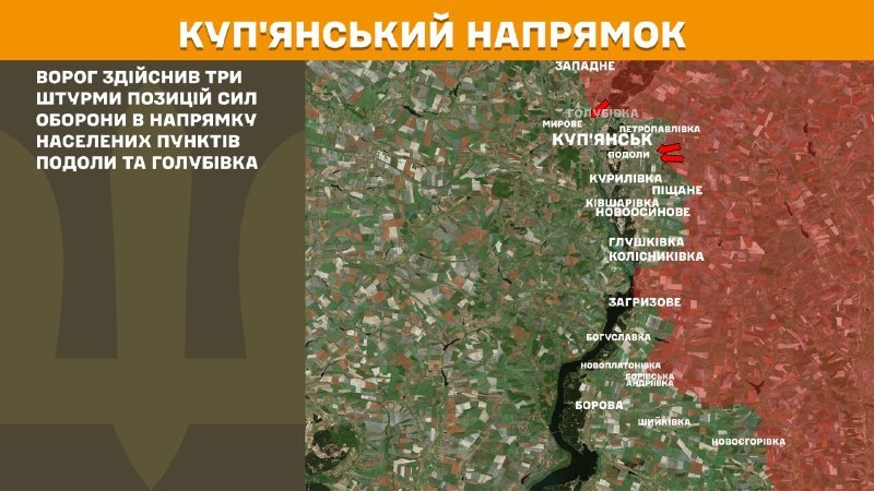 At Kupyansk direction clashes yesterday near Podoly, Holubivka, - General Staff of Armed Forces of Ukraine reports