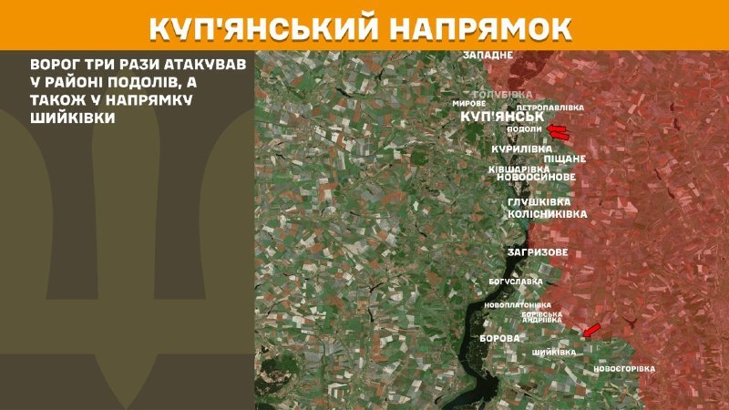 At Kupyansk direction clashes yesterday near Podoly also towards Shyykivka, - General Staff of Armed Forces of Ukraine reports