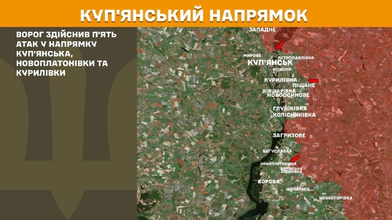 At Kupyansk direction clashes yesterday near Kupyansk, Novoplatonivka and Kurylivka, - General Staff of Armed Forces of Ukraine reports