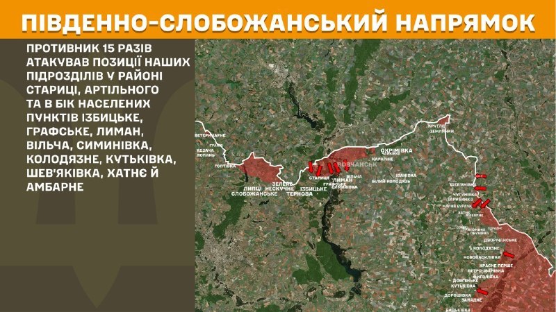 At South Slobozhansky(Kharkiv) direction clashes yesterday near Artilne, Izbytske, Hrafske, Lyman, Vilcha, Symynivka, Kolodyazne, Kutkivka, Shevyakivka, Khatnye, Ambarne, - General Staff of Armed Forces of Ukraine reports