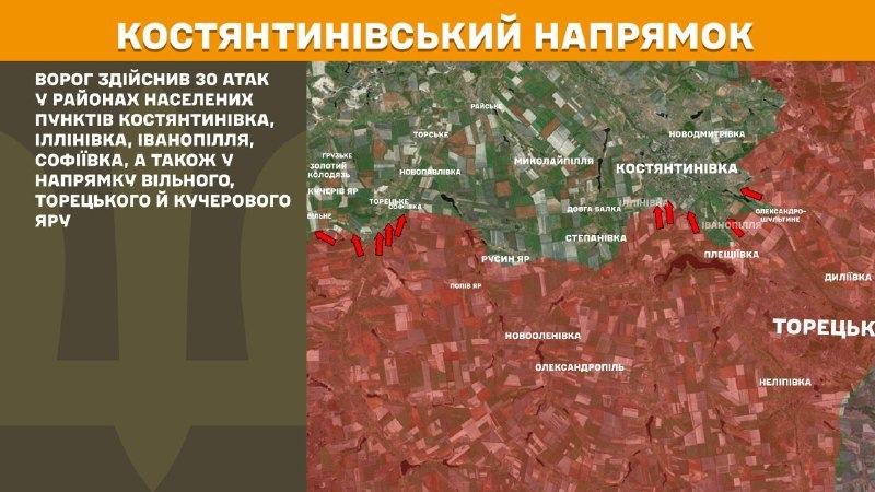 At Kostiantynivka direction clashes yesterday near Kostyantynivka, Illinivka, Ivanopillya, Sofiyivka, Vilne, Toretske, Kucheriv Yar, - General Staff of Armed Forces of Ukraine reports