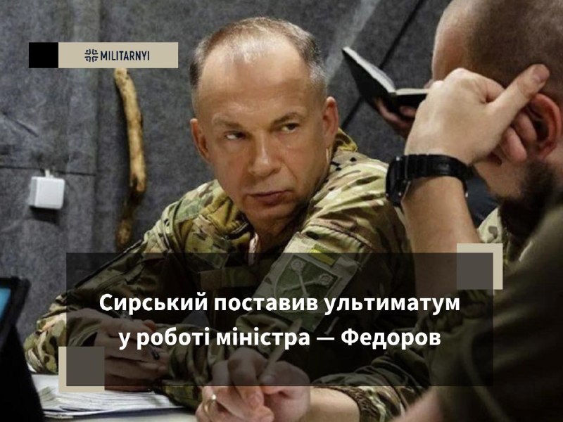Dismissed Defense Minister Fedorov accused Commander-in-Chief of the Armed Forces of Ukraine Oleksandr Syrsky to gave him an ultimatum(to resign). Fedorov also faced blocking of initiatives