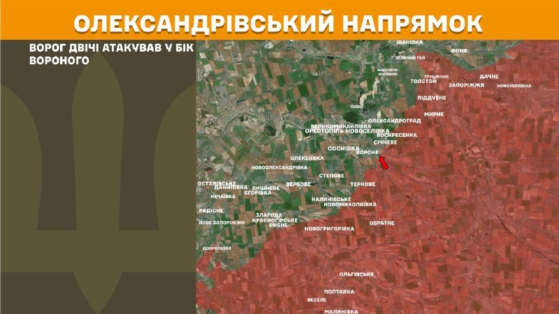 At Oleksandrivka direction clashes yesterday near Vorone, - General Staff of Armed Forces of Ukraine reports