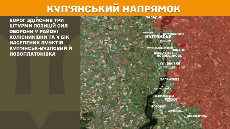 At Kupyansk direction clashes yesterday near Kolisnykivka, Kupyansk-Vuzlovyy, Novoplatonivka, - General Staff of Armed Forces of Ukraine reports