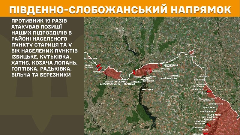 At South Slobozhansky(Kharkiv) direction clashes yesterday near Starytsya, Izbytske, Kutkivka, Khatnye, Kozacha Lopan, Hoptivka, Radkivka, Vilcha and Bereznyky, - General Staff of Armed Forces of Ukraine reports