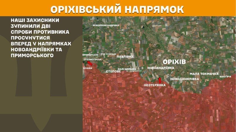 At Orikhiv direction clashes yesterday near Novoandriyivka, Prymorske, - General Staff of Armed Forces of Ukraine reports