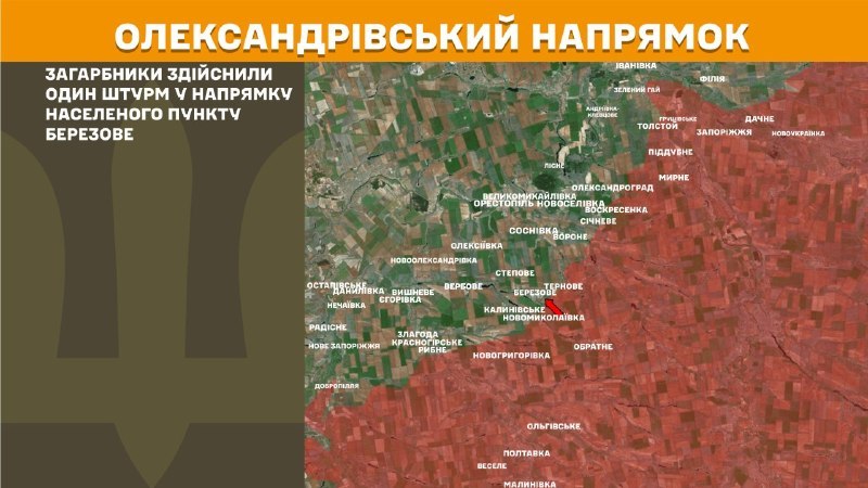 At Oleksandrivka direction clashes yesterday near Berezove, - General Staff of Armed Forces of Ukraine reports
