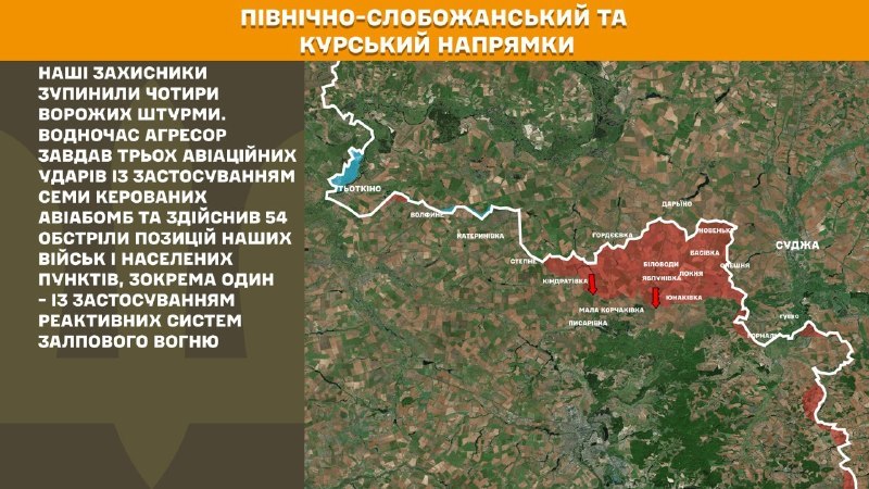 At Kursk and North Slobozhansky(Sumy) direction Ukrainian forces have repelled 4 Russian army assaults, - General Staff of Armed Forces of Ukraine reports