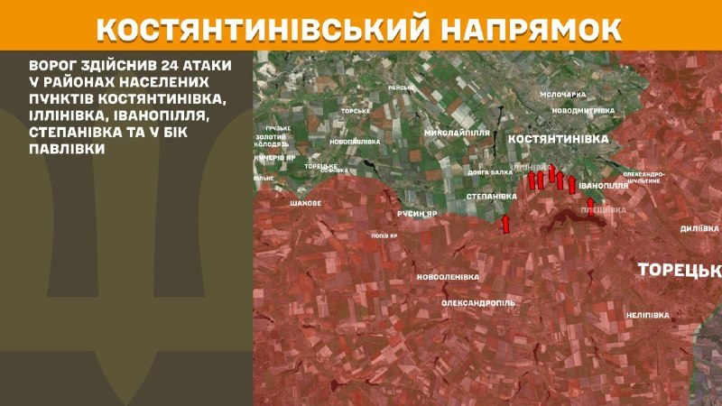At Kostiantynivka direction clashes yesterday near Kostyantynivka, Illinivka, Ivanopillya, Stepanivka, Pavlivka, - General Staff of Armed Forces of Ukraine reports