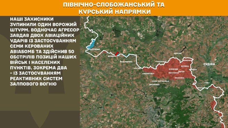At Kursk and North Slobozhansky(Sumy) direction Ukrainian forces have repelled 1 Russian army assault, - General Staff of Armed Forces of Ukraine reports