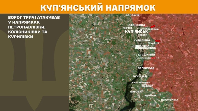 At Kupyansk direction clashes yesterday near Petropavlivka, Kolisnykivka, Kurylivka, - General Staff of Armed Forces of Ukraine reports