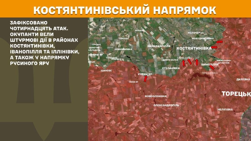 At Kostiantynivka direction clashes yesterday near Kostyantynivka, Ivanopillya, Illinivka,Rusyn Yar, - General Staff of Armed Forces of Ukraine reports
