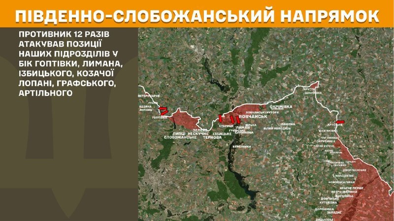 At South Slobozhansky(Kharkiv) direction clashes yesterday near Hoptivka, Lyman, Izbytske, Kozacha Lopan, Hrafske, Artilne, - General Staff of Armed Forces of Ukraine reports