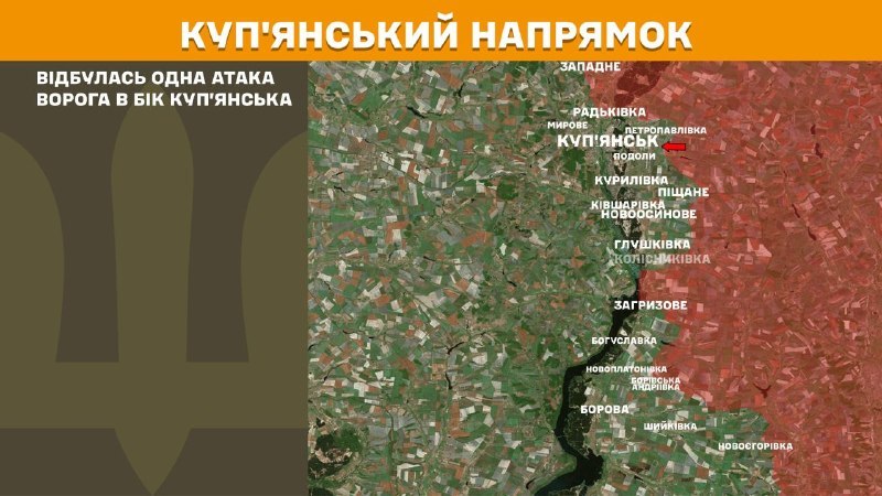 At Kupyansk direction clashes yesterday near Kupyansk, - General Staff of Armed Forces of Ukraine reports