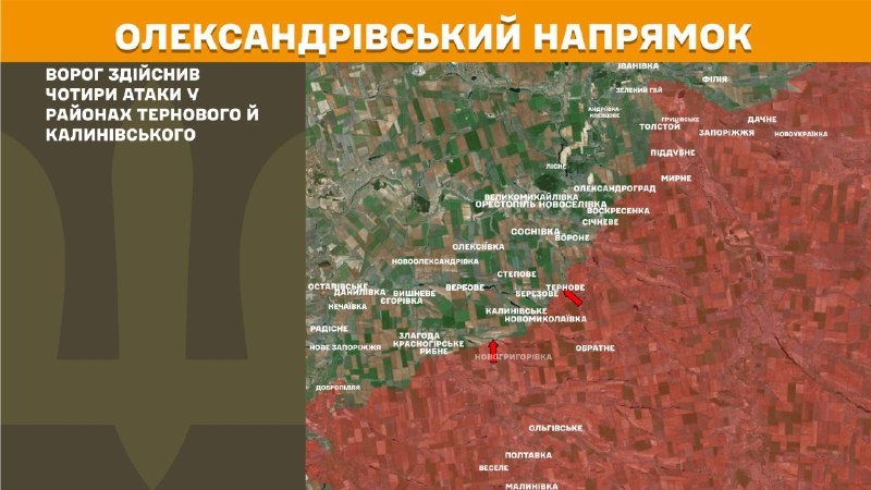 At Oleksandrivka direction clashes yesterday near Ternove, Kalynivske, - General Staff of Armed Forces of Ukraine reports