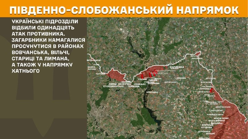 At South Slobozhansky(Kharkiv) direction clashes yesterday near Vovchansk, Vilcha, Starytsa and Lyman, also towards Khatne, - General Staff of Armed Forces of Ukraine reports