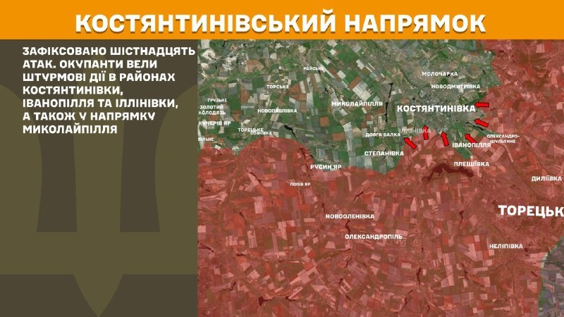 At Kostiantynivka direction clashes yesterday near Kostyantynivka, Ivanopillya and Illinivka, also towards Mykolaypillya, - General Staff of Armed Forces of Ukraine reports