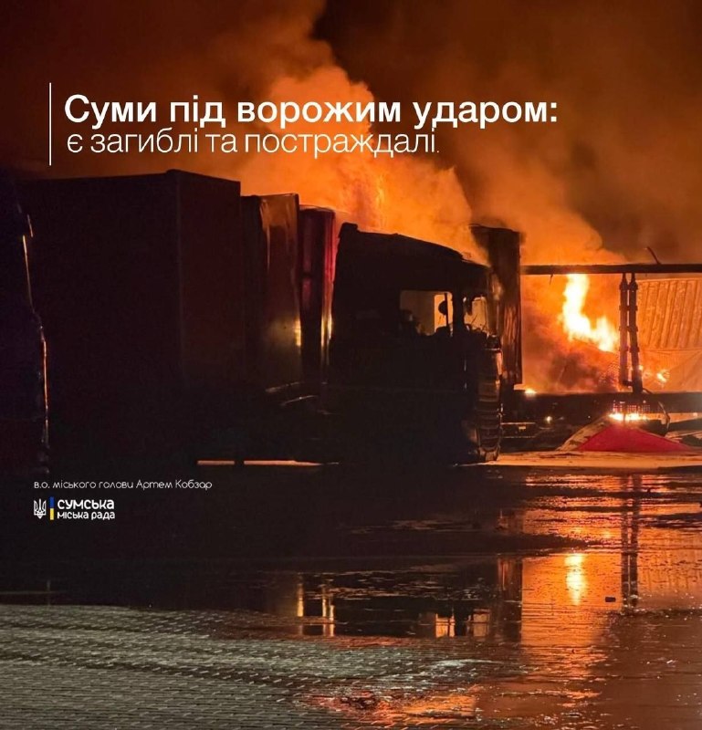 3 people killed, 3 more wounded as result of Russian strikes in Sumy
