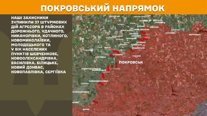 At Pokrovsk direction clashes yesterday near Dorozhne, Udachne, Nykanorivka, Kotlyne, Novomykolayivka, Molodetske and towards Shevchenkove, Novooleksandrivka, Vasylivka, Bilytske, Novyy Donbas, Novopavlivka, Serhiyivka, - General Staff of Armed Forces of Ukraine reports
