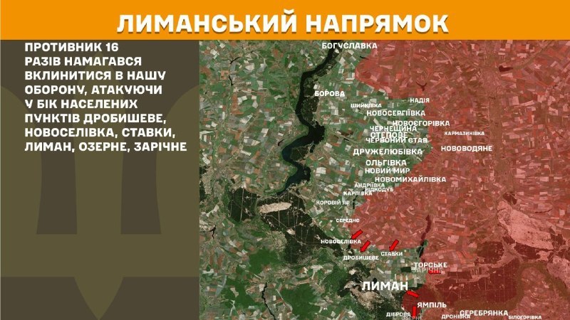 At Lyman direction clashes yesterday near Drobysheve, Novoselivka, Stavky, Lyman, Ozerne, Zarichne, - General Staff of Armed Forces of Ukraine reports
