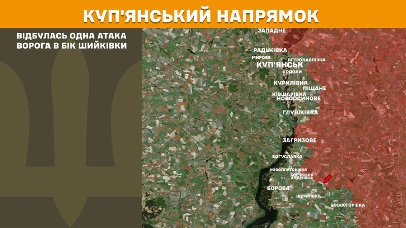 At Kupyansk direction clashes yesterday near Shyykivka, - General Staff of Armed Forces of Ukraine reports