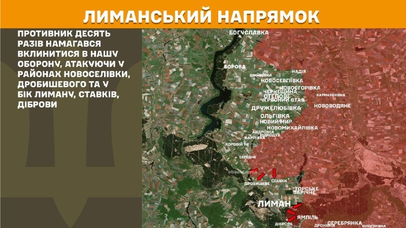 At Lyman direction clashes yesterday near Novoselivka, Drobysheve and towards Lyman, Stavky, Dibrova, - General Staff of Armed Forces of Ukraine reports