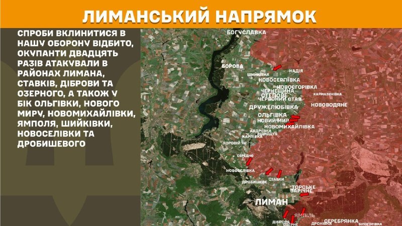 At Kursk and North Slobozhansky(Sumy) direction Ukrainian forces have repelled 1 Russian army assault, - General Staff of Armed Forces of Ukraine reports