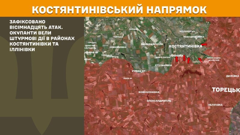 At Lyman direction clashes yesterday near Lyman, Stavky, Dibrova and Ozerne, also towards Olhivka, Novyi Myr, Novomykhaylivka, Yampil, Shyykivka, Novoselivka and Drobysheve, - General Staff of Armed Forces of Ukraine reports