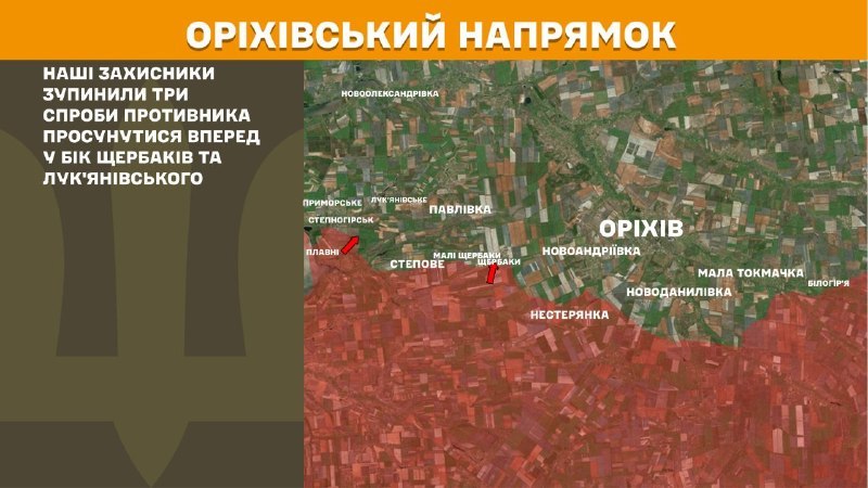 At Orikhiv direction clashes yesterday near Scherbaky and Lukyanivske, - General Staff of Armed Forces of Ukraine reports