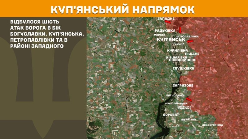 At Kupyansk direction clashes yesterday near ohuslavka, Kupyansk, Petropavlivka and near Zapadne, - General Staff of Armed Forces of Ukraine reports