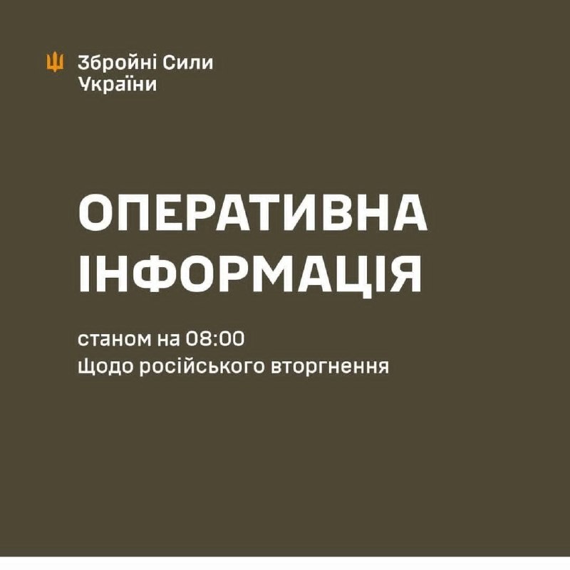 At Kostiantynivka direction clashes yesterday near Kostyantynivka, Ivanopillya, Illinivka, Novoselivka and towards Stepanivka, Dovha Balka, Vilne, - General Staff of Armed Forces of Ukraine reports