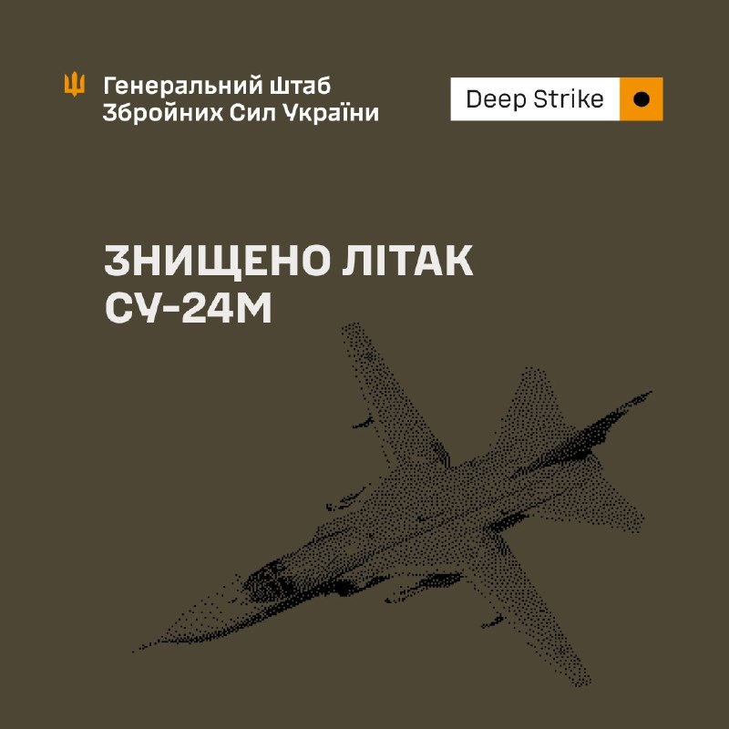 Der Generalstab der ukrainischen Streitkräfte behauptet, ein Su-24-Bomber sei am 20. August auf dem Flugplatz Saky auf der Krim zerstört worden.