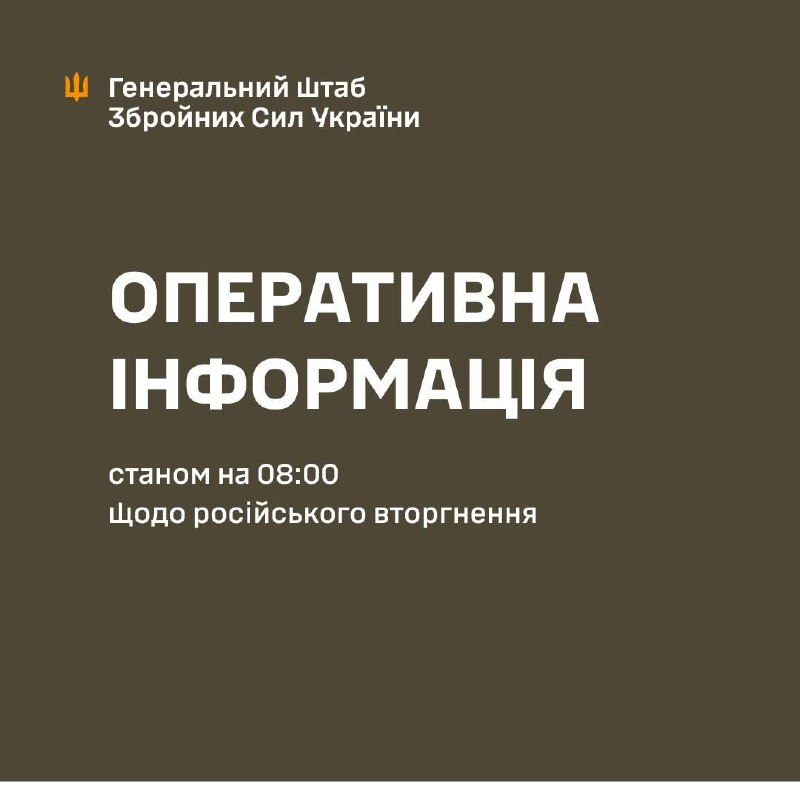 At Lyman direction clashes yesterday near Lyman, Novoselivka, Dibrova, Drobysheve and near Olhivka, - General Staff of Armed Forces of Ukraine reports