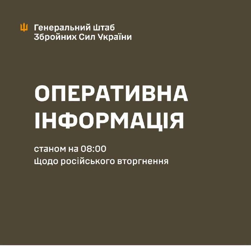 At Sloviansk direction clashes yesterday near Ozerne, Mykolayivka and near Kryva Luka, - General Staff of Armed Forces of Ukraine reports