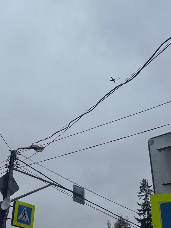 Explosions were reported in Perm, drones raid